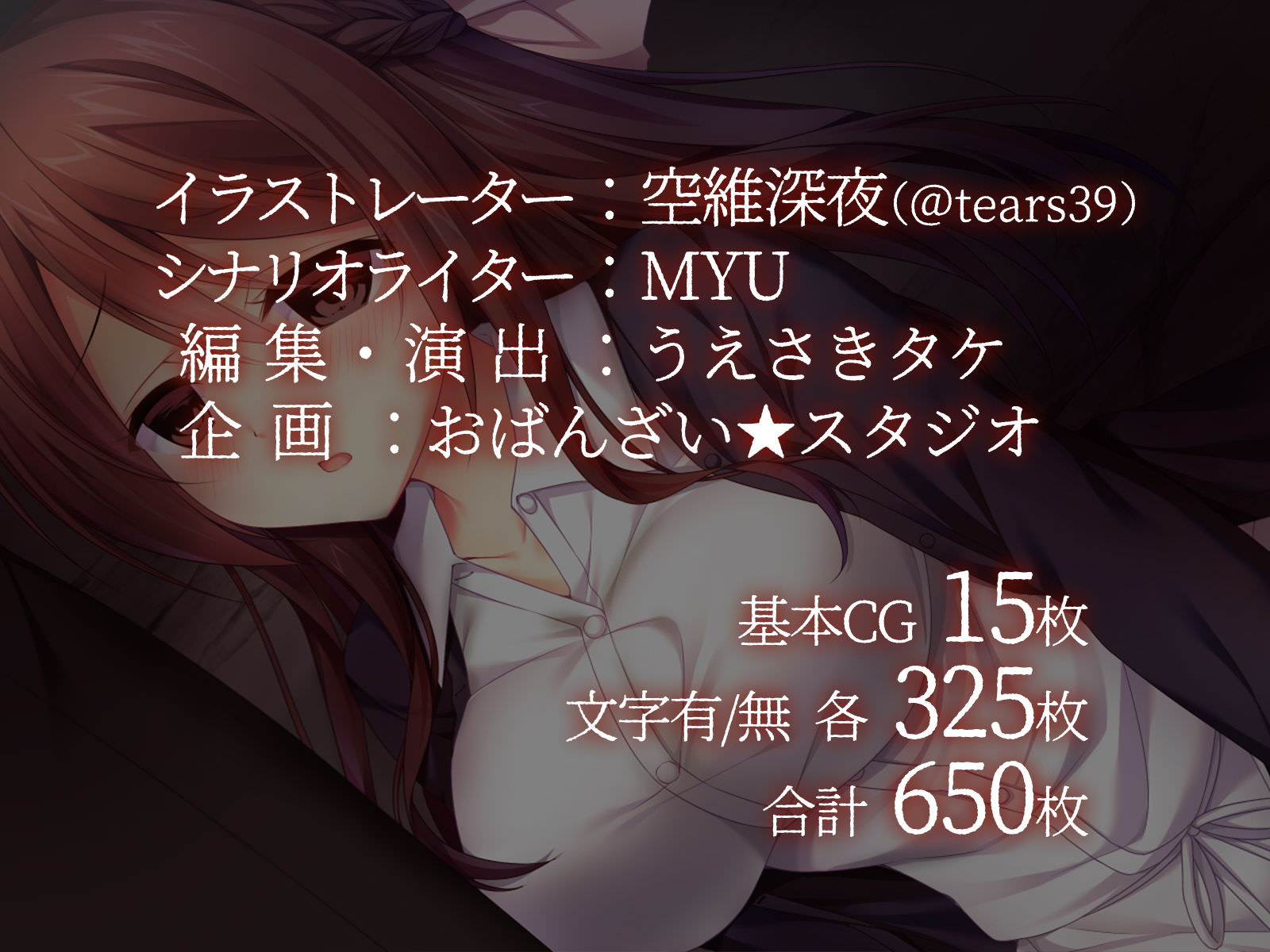 おばんざい☆スタジオの真夏の夜の悪夢～示談の条件とは～